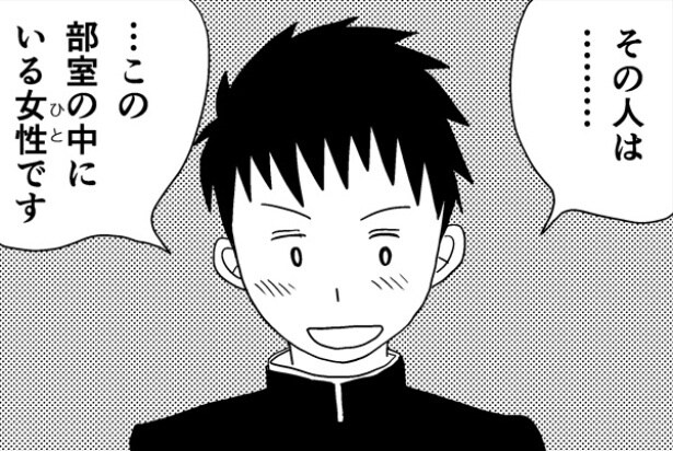 『サービス問題』より