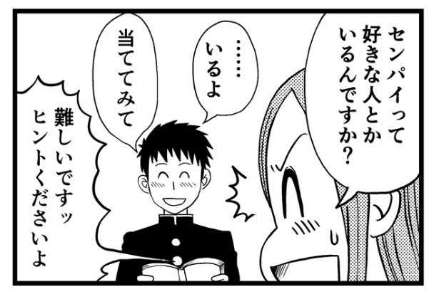 『サービス問題』より