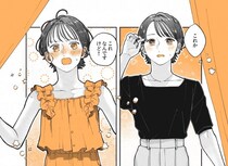 彼氏と釣り合うために”彼好み”の服装にしたい…健気に試着する彼女が「不安になっちゃうのもかわいい」【漫画】