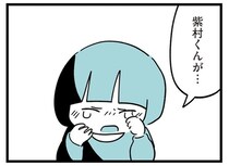 【漫画】娘がいじめ加害者⁉ 保護者会後、学校から母親の元にかかってきた一本の電話／娘はいじめなんてやってない(3)