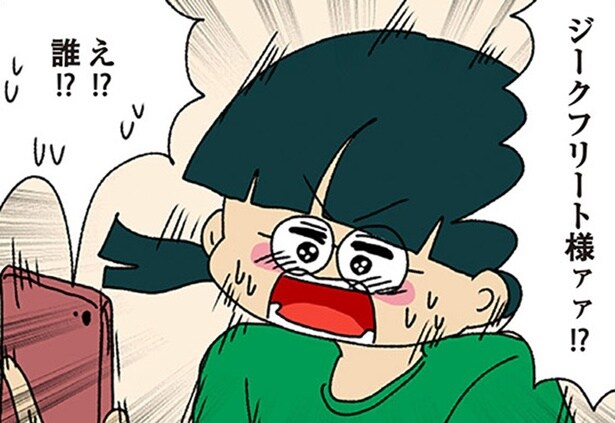 【漫画】夫が推しキャラに似ていると興奮していたママ友。彼女もまた違う証言を…／ママ友4人の誰かが夫と不倫している(11)