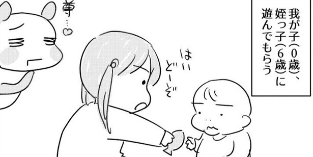 “ヒトデ”を“おほしさま”と言ったワケ…6歳児の0歳児に対する優しい気遣いが「なんて尊い」【漫画】