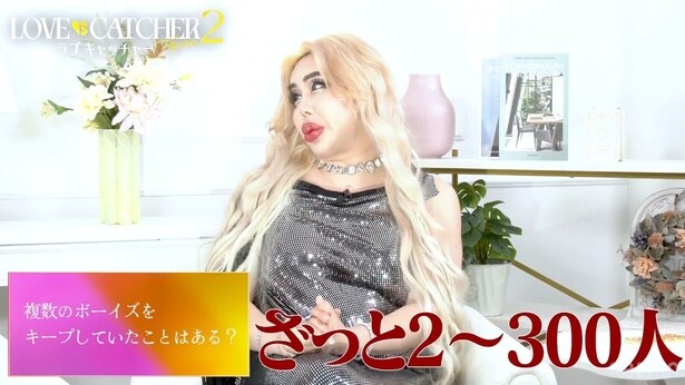 アレン様がキープしていたボーイズの人数に、霜降りせいや「中小企業やん！」＜ラブキャッチャージャパン2特別鑑賞会＞