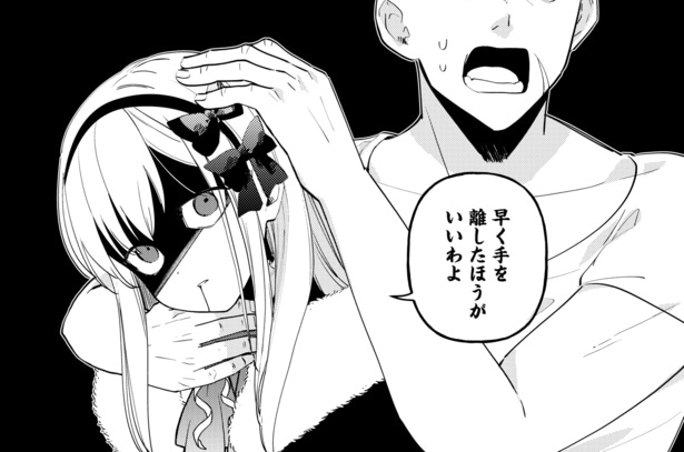 『死ねない彼女は終を夢見て旅をする』より