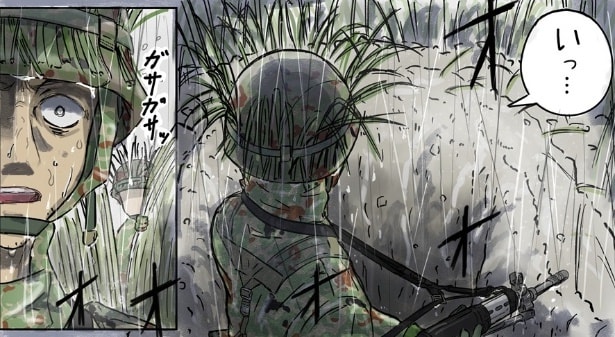 人ではない“何か”が現れる自衛隊の演習場…数々の不思議な体験談に「演習場は良く見えると聞く」【漫画】