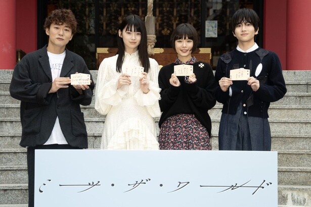 (写真左より)松居大悟監督、南琴奈、杉咲花、板垣李光人