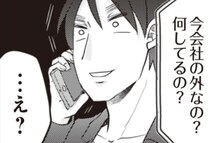 【漫画】「会社電話したけど…」不倫旅行中、調子に乗ってる夫を揺さぶるサレ妻／サレ妻になり今は浮気探偵やってます(11)