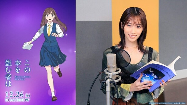 御倉深冬役・片岡凜