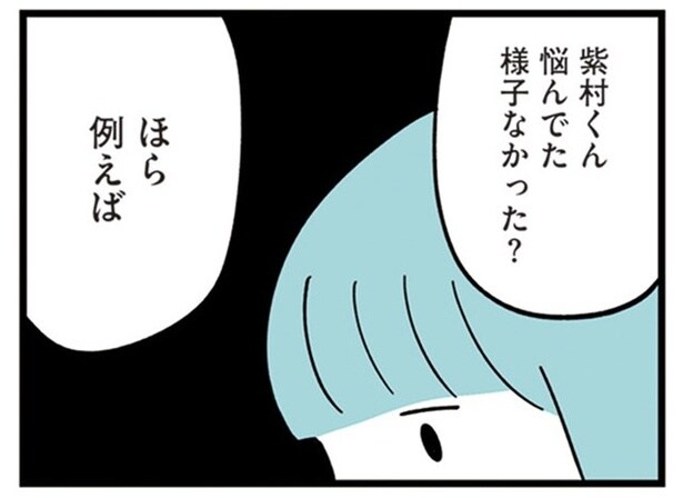 【漫画】「私はいじめなんてやってない」いじめ加害を疑われる娘から涙の訴え／娘はいじめなんてやってない(4)