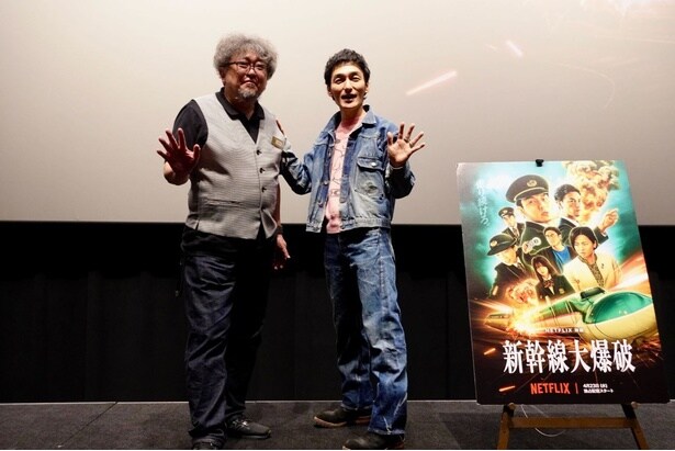 草なぎ剛がサプライズ登壇…撮影の苦労話や私生活への影響を明かす<新幹線大爆破>