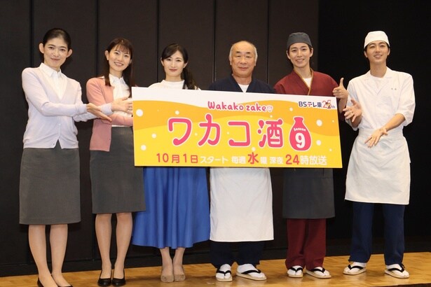 「放送直前！『ワカコ酒 Season9』ぷしゅー座談会！」より