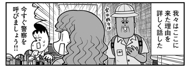 『詳しい話』より