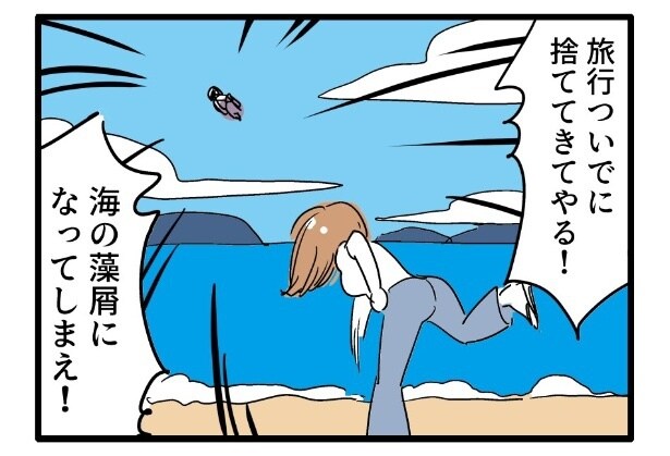 『呪いの人形』より