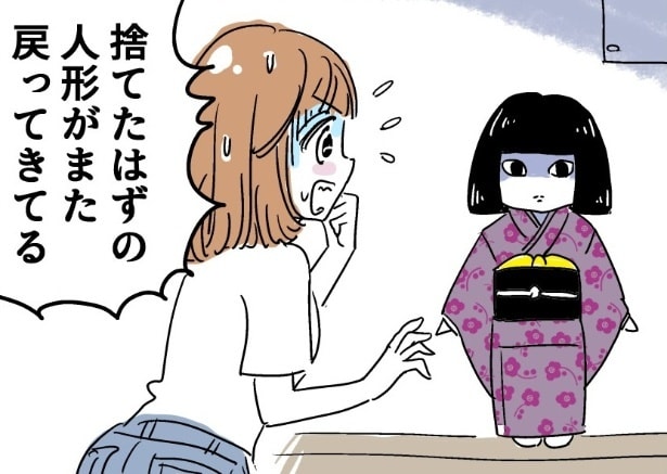 『呪いの人形』より