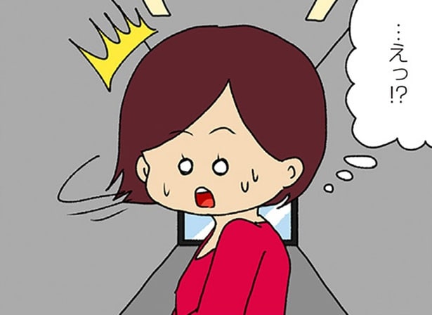 【漫画】「…はい？」探偵事務所に不倫調査を頼んだら、予想外の結果が…!?  ／ママ友4人の誰かが夫と不倫している(13)