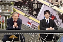 ハライチ・澤部佑、「ぽかぽか」手抜き疑惑検証に動揺　中沢元紀はメガネ姿で初登場＜全力！脱力タイムズ＞