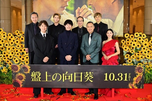 映画「盤上の向日葵」は10月31日(金)公開