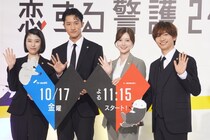 藤原丈一郎、岩本照のアクションぶりに感嘆「Snow Manやりながら警護やってますよね？というくらいの所作」＜恋する警護24時 season2＞