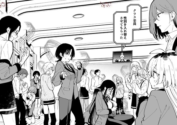 『きみの願いが叶うまで』より