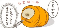うさぎにシリンジで投薬する方法とは…タオルでぐるぐるに巻かれる姿が「とてもかわいい」【漫画】