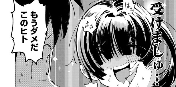 『次のトピックスはオマエだ!』が話題