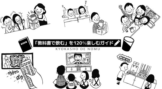 YouTubeでは番組を120%楽しむガイドを配信中