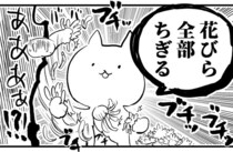 「え？食べられるの？」初めて“食用菊”にチャレンジした漫画家のコミックエッセイに反響続出【漫画】