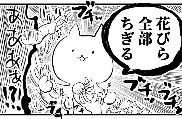 「え?食べられるの?」初めて“食用菊”にチャレンジした漫画家のコミックエッセイに反響続出【漫画】