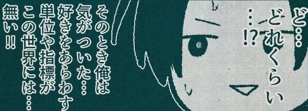 『好きだよ』より