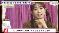 芹澤優＆長縄まりあがエレガンス女優を目指し、JK語を上品に変換も「ご機嫌よう！本日おねむねむ???」＜声優と夜あそび＞