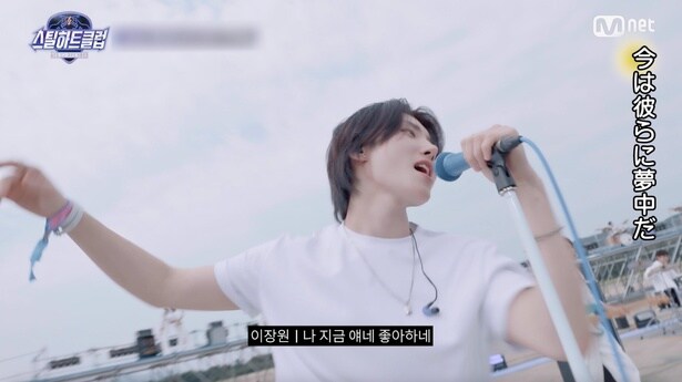 Mnet新サバイバル番組は“バンドメンバー”オーディション『STEAL HEART CLUB』ABEMAにて放送決定