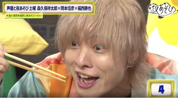 岡本信彦「証拠あんのか？」不正なゲームクリアを押し切り、早くも“やらかし大賞”候補に＜声優と夜あそび＞