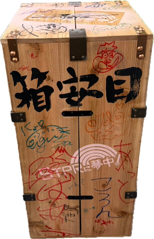 【写真】東京ドームシティ ラクーア2階に設置される目安箱