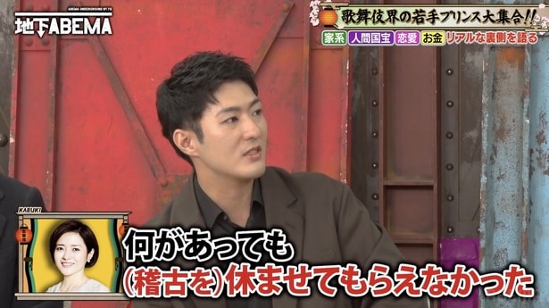 歌舞伎俳優の中村橋之助が幼少期のハードスケジュールを語った