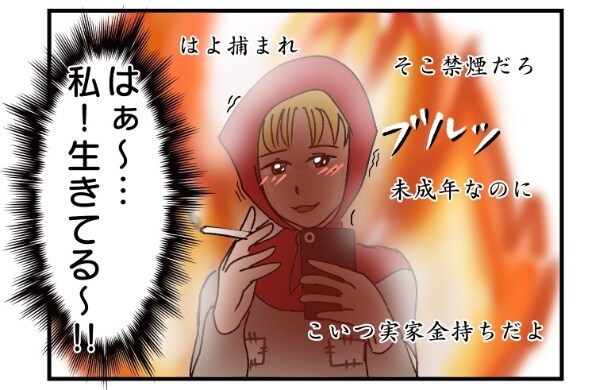 『今日は何の日 9月16日 マッチの日』より