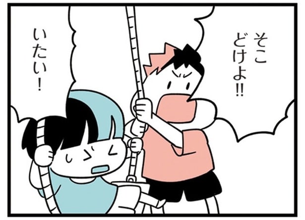 【漫画】発達支援を受けた方がいい？トラブルの絶えない息子に悩んでいた母親／娘はいじめなんてやってない(8)