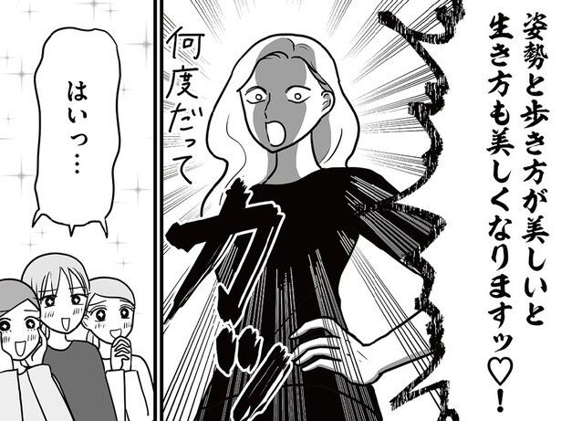 りずさんの「BBA化全力回避の女、りず(40)」が話題