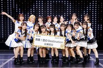 NMB48の新劇場公演「青春！恋のDestination」が開幕、ファンと一緒に“青春”を楽しむストーリー