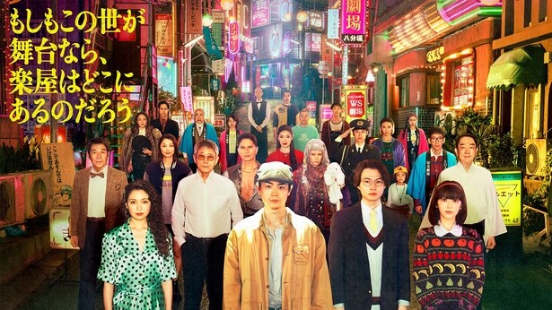 「もしもこの世が舞台なら、楽屋はどこにあるのだろう」