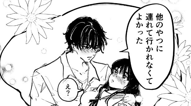 『病弱な女』より