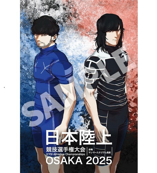 入場者プレゼント第6弾「劇中大会ビジュアルポストカード(小宮＆財津)」