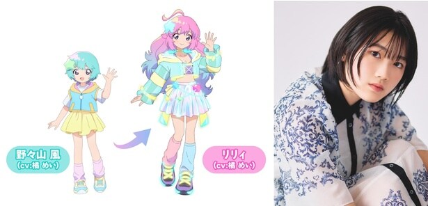 【写真】TVアニメシリーズ初主演を務める現役高校生の橘めい