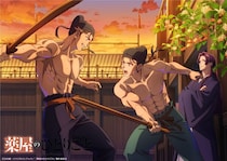 ＜薬屋のひとりごと＞「猫猫、壬氏と巡る四季」金木犀が香る庭で剣の稽古…10月ビジュアル公開＆2周年ロゴ公開