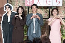 小栗旬＆ハン・ヒョジュ＆中村ゆりが「匿名の恋人たち」ファンイベントに登壇、赤西仁はパネルで登場「小栗旬限定で発症」