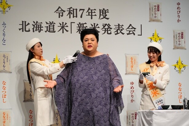 マツコ・デラックス