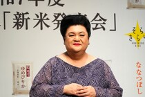 マツコ・デラックス、“夜ふかし”で共演する村上信五の結婚を祝福「証人になっておりますので、大変おめでたい」