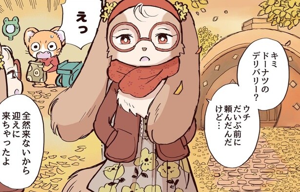 配達員・うーにゃんが遅くて迎えに来てしまったキャバリアさん