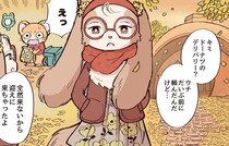 子猫なのに配達員のお仕事…届け先で出会った絵描きとの“ドーナッツタイム”に「癒される」【漫画】