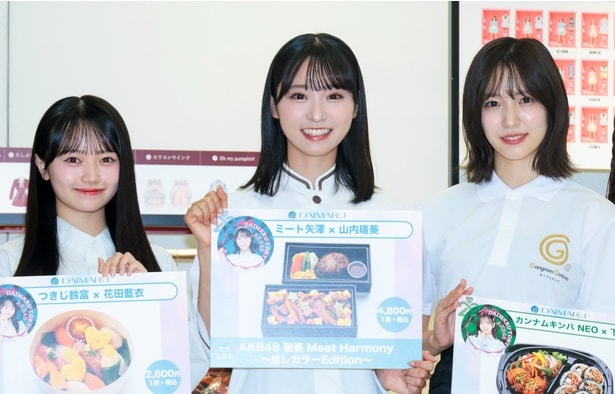 AKB48山内瑞葵、メンバーに“高級弁当”の差し入れを約束「ぜひとも払わせてください(笑)」