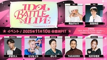 OCHA NORMA、WHITE SCORPIONらアイドルが真剣勝負を展開…「IDOL BATTLE ALIVE」の審査員に松井珠理奈らが決定